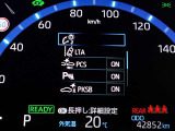 安全運転を支援する機能が付いてます。詳しくは店舗スタッフまでお尋ね下さい。