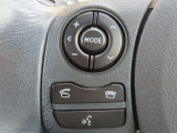 ブルートゥースに接続すれば、スマホに入れている音楽が聞けたり運転中に電話がかかってきてしまった場合もハンドルから電話を取ることができます!