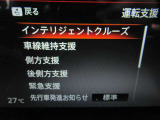 運転支援システムは充実です♪♪『LDW』(側方警報)/『LDP』(側方制御)/『BSW』(後側方警報)/『BSⅰ』(後側方制御)を装備♪♪
