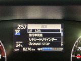 充実の安心安全装置のON OFFボタンになります。ご商談時、ご納車時にスタッフがきちんと説明いたします。