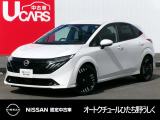 茨城日産自動車 オートクチュールひたち野うしくの在庫をご覧頂きまして、有難うございます。