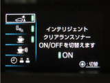 トヨタセーフティセンス(TSS)搭載車両です。内容は現車にてご確認ください。