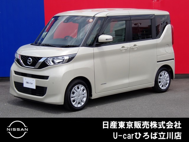 デイズルークス X