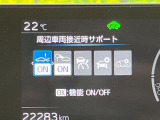 【トヨタセーフティセンス】走行中に前方の車両等を認識し、衝突しそうな時は警報とブレーキで衝突回避と被害軽減をアシスト。より安全にドライブをお楽しみいただけます。