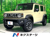 アダプティブクルーズ シートヒーター コーナーセンサー スマートキー