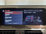◆全国納車可能です。納車方法及び費用につきましては、お気軽にコーディネーターまでご相談ください。遠方のご納車の際も我々がしっかりサポートさせて頂きます。お気軽にスタッフまでご相談下さい。