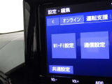 ディーラーならではの安心・安全をお届けします。