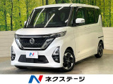 エマージェンシーブレーキ プロパイロット 純正9型ナビ 全周囲カメラ
