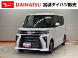 ダイハツ タントカスタム