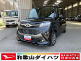 トヨタ タンク