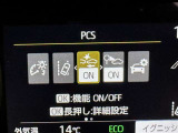 安全装置完備で運転も安心です
