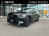 マツダ CX-60