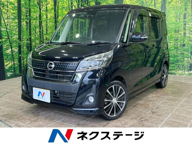 デイズルークス ハイウェイスター Xターボ 
