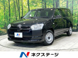 登録済未使用車 セーフティセンス レーダークルーズコントロール