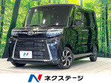 純正9型DA 両側電動ドア バックカメラ 衝突被害軽減システム 禁煙車