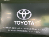 【8インチ ディスプレイオーディオ】大画面のディスプレイはAppleCarPlayやAndroidAutoが利用可能。大きな画面でスマホナビアプリ等が利用いただけます♪