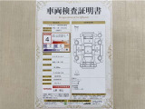 トヨタ自動車が認定した検査員が、厳正に検査した車両検査証明書を発行しています。キズの程度や場所を展開図で分かりやすく表示しているのでおクルマの状態がすぐ分かります。