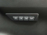 運転席は三人分のシートポジションを記憶します。