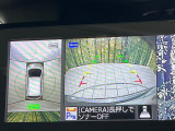 【アラウンドビューモニター】専用のカメラにより、上から見下ろしたような視点で360度クルマの周囲を確認することができます☆死角部分も確認しやすく、狭い場所での切り返しや駐車もスムーズに行えます。