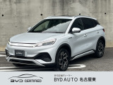 ☆この度はBYD AUTO 名古屋東 認定中古車をご覧いただきありがとうございます☆BYD認定中古車の事は当店に是非お任せください!正規ディーラーならではの安心と信頼をお約束します!