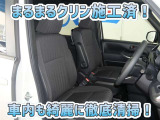 お客様にお座りいただくシートは徹底洗浄済みです!手作業でていねいに洗うので、心地よさが違います☆☆