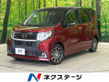 SDナビ バックカメラ 衝突被害軽減システム 禁煙車 ハーフレザーシート