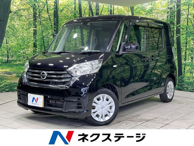 日産 デイズルークス 