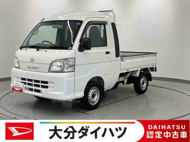 ハイゼットトラック ジャンボ 4WD 