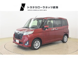 トヨタ ルーミー