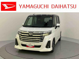 店舗で商談・納車・点検入庫が可能なお客様への販売となります。