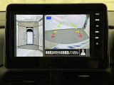 専用の4つのカメラにより、上から見下ろしたような視点で360度クルマの周囲を確認することができます!死角部分も確認しやすく、狭い場所での切り返しや前が長い車でも前の様子が見えます!