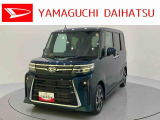 店舗で商談・納車・点検入庫が可能なお客様への販売となります。