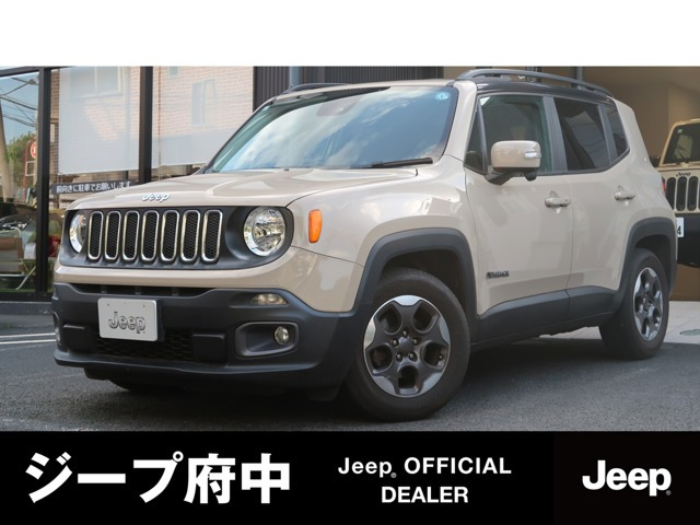 レネゲード セーフティエディション 