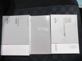 取扱い説明書 整備記録簿です前オ-ナ-の整備歴がわかるため無駄な部品。工賃が発生せず効率の良い整備が行えますまた丁寧に乗っていた証拠でもありますので車両状態の信頼性にもつながってまいります