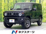 4WD 衝突被害軽減システム コーナーセンサー スマートキー クルコン