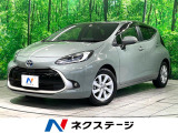 全周囲カメラ 衝突軽減 レーダークルーズ ETC ドラレコ LEDヘッド