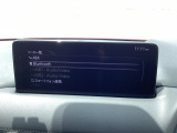 Apple Carplay・Android Auto対応!マツダ コネクト(コマンダーコントロール)でスマートフォンを操作して、通話、音楽を聴いたり、マップで目的地を調べることができます。
