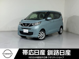 令和3年式 デイズ X 4WD