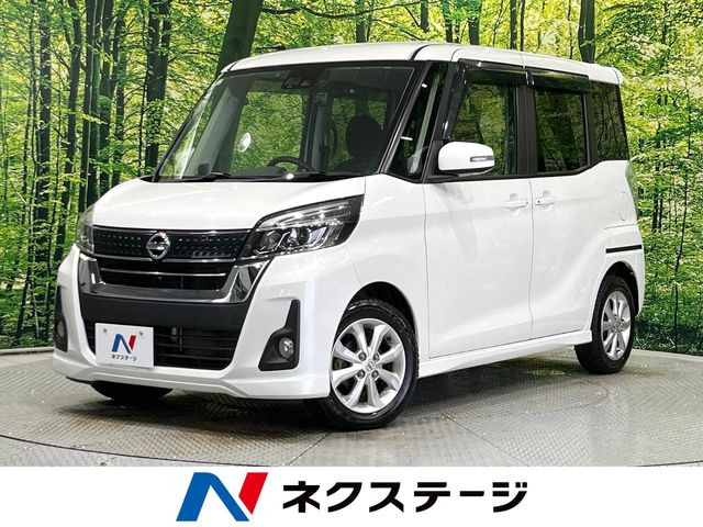 日産 デイズルークス 