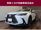 鳥取県内のお客様への販売に限らせていただきます。