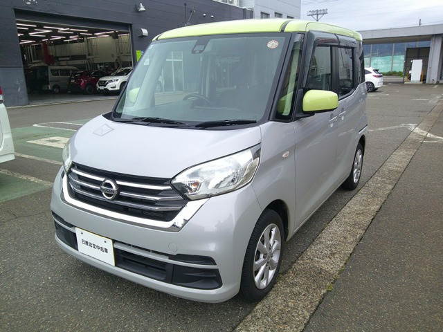 デイズルークス X Vセレクション 