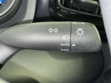【オートライト】車外の明るさに応じて、自動的にライトの点灯・消灯をしてくれます。