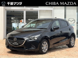 千葉マツダでございます。ご覧いただきありがとうございます。お気軽にお問合せ下さい。