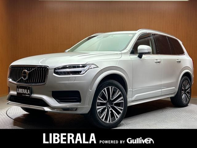 ボルボ XC90 