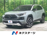 トヨタ RAV4