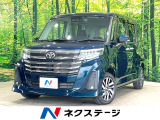 トヨタ ルーミー