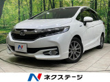 ホンダ シャトル