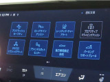 トヨタセーフティセンス(TSS)搭載車両です。内容は現車にてご確認ください。