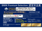 4シリーズグランクーペ 420i Mスポーツ 