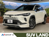 トヨタ カローラクロス